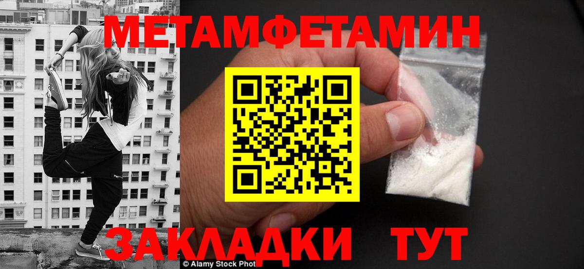 АМФЕТАМИН 97% Соликамск