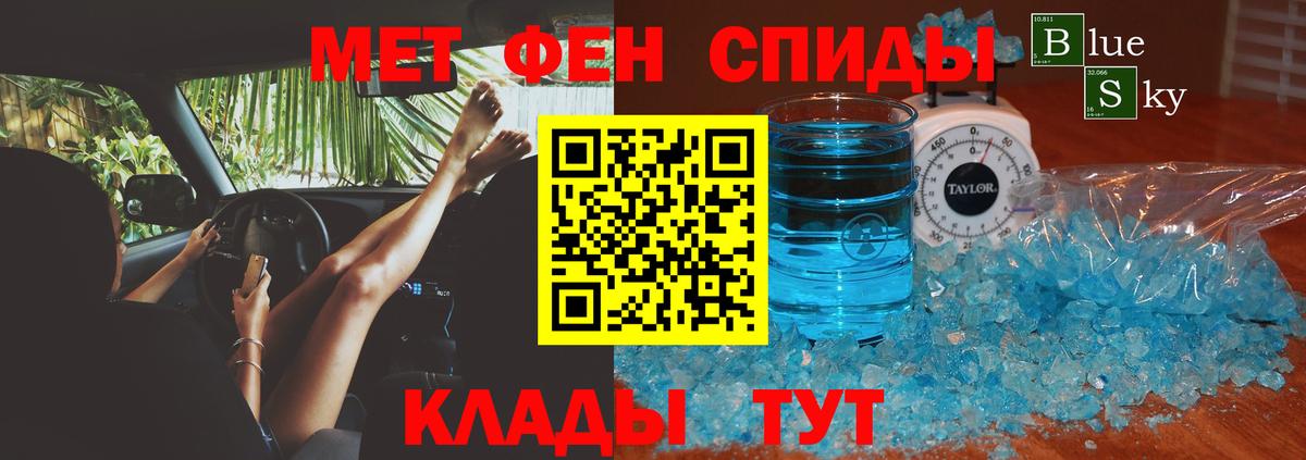 АМФЕТАМИН    ССЫЛКА  АМФ  Соликамск  Вход с VPN  Амфетамин VHQ 