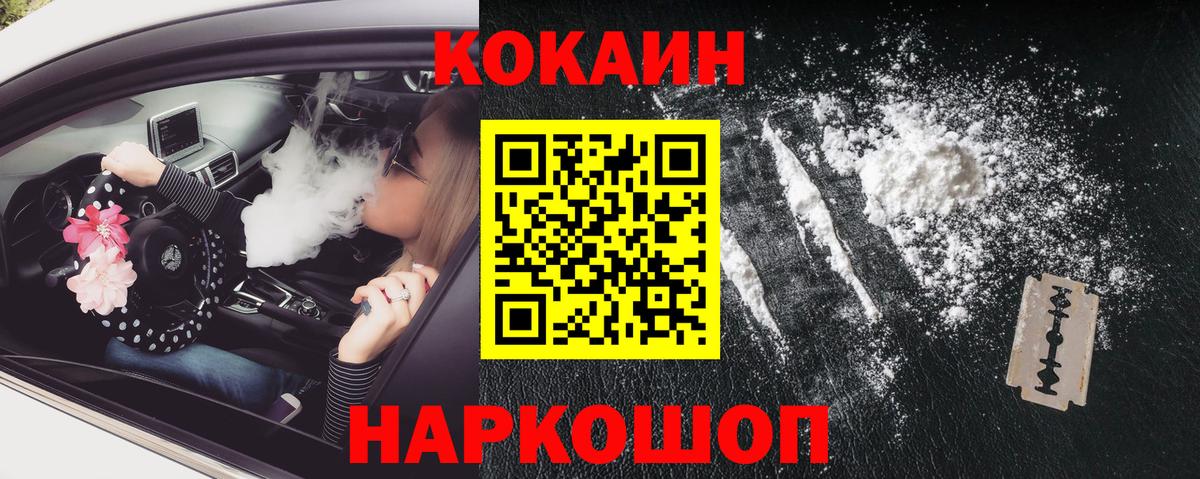 Соликамск  Cocaine Fish Scale  даркнет сайт  COCAIN Fish Scale  Вход с VPN 