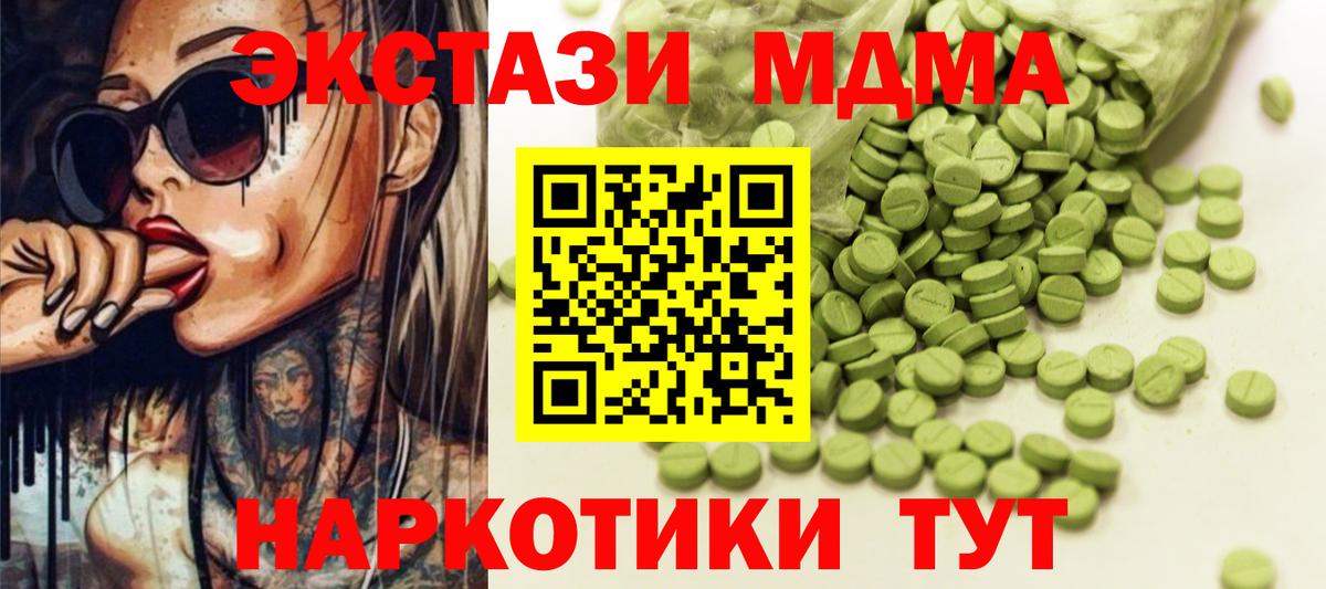 Соликамск  ЭКСТАЗИ круглые  где купить наркоту  ЭКСТАЗИ 280мг  Вход с VPN 