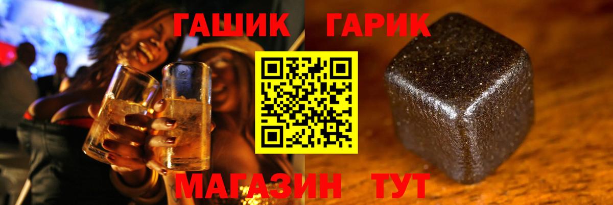 Соликамск  Гашиш индика сатива  Вход с VPN  ГАШИШ Cannabis 