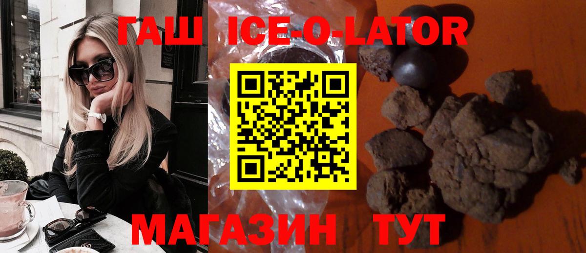 ГАШ Изолятор Соликамск
