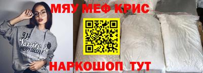 прущая мука Обнинск