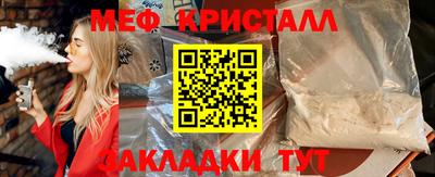 первитин Нягань