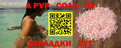 прущая мука Обнинск