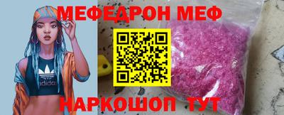 MDMA Обь