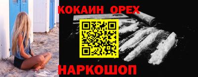 прущая мука Обнинск