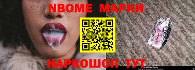 MDMA Обь