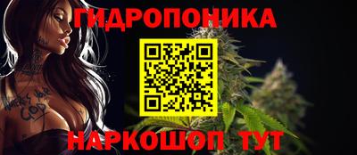прущая мука Обнинск