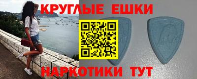 первитин Нягань