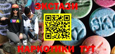 MDMA Обь