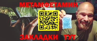 MDMA Обь