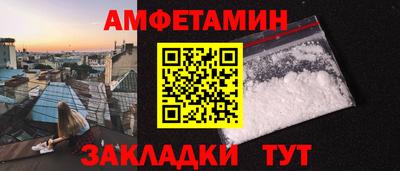 первитин Нягань