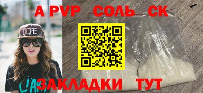 прущая мука Обнинск