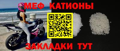 первитин Нягань