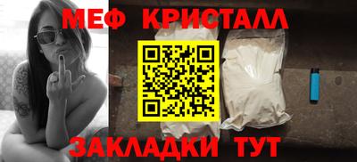 первитин Нягань