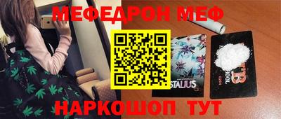 прущая мука Обнинск