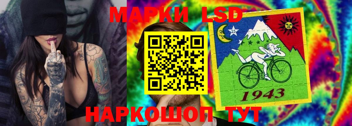 LSD-25 экстази  Вход с VPN  Соликамск  ЛСД экстази кислота  ЛСД экстази кислота 