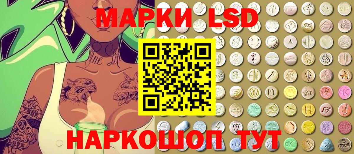 Марки NBOMe 1,8мг  Вход с VPN  Соликамск 