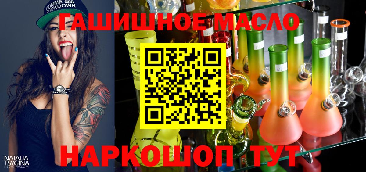 ТГК вейп с тгк  Вход с VPN  ТГК Wax  Соликамск 