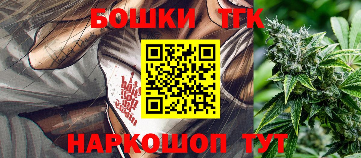 Бошки Шишки конопля Соликамск